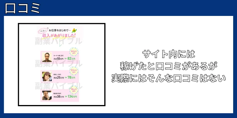 株式会社en(川口智久)の記事画像
