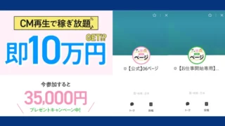 株式会社en(川口智久)の記事画像、サムネイル