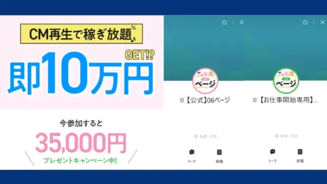 株式会社en(川口智久)の記事画像、サムネイル