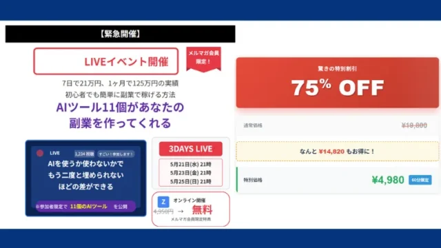 株式会社MARU(本荘大和)の記事画像、サムネイル