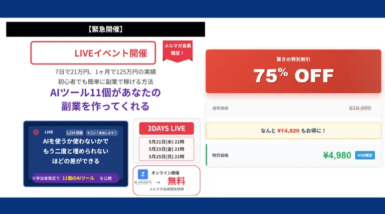 株式会社MARU(本荘大和)の記事画像、サムネイル
