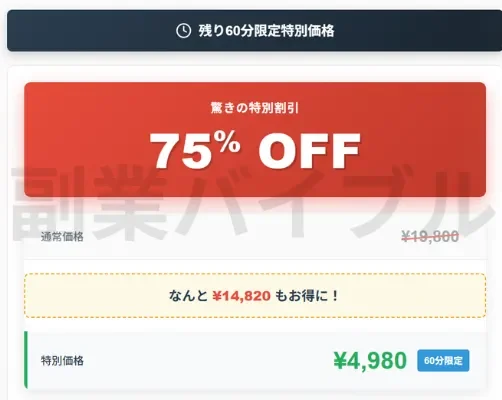 株式会社MARU(本荘大和)の記事画像