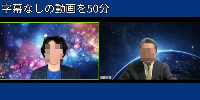 「魂の覚醒請負人」高崎応征の記事画像