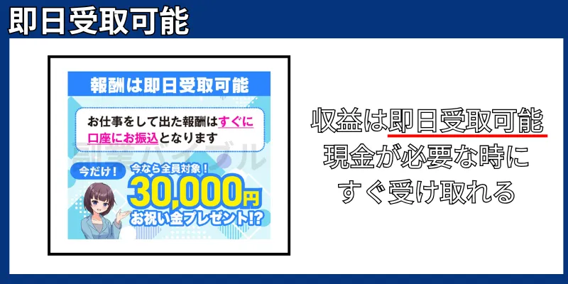 株式会社テクノソリューションズの記事画像