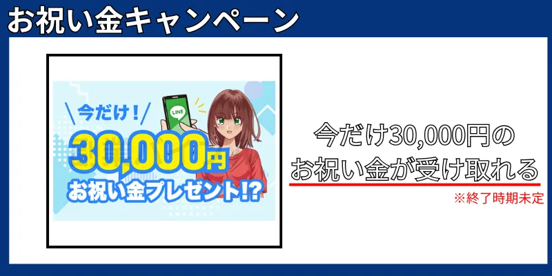 株式会社テクノソリューションズの記事画像