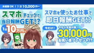 株式会社テクノソリューションズの記事画像、サムネイル