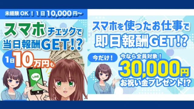 株式会社テクノソリューションズの記事画像、サムネイル