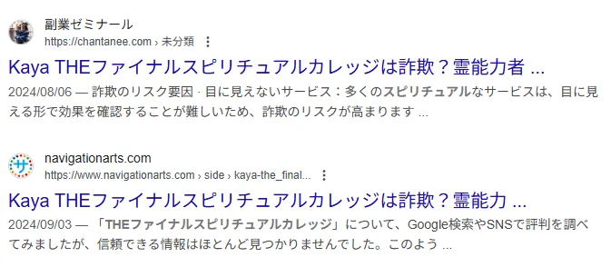 the light 合同会社の記事画像