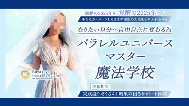 the light 合同会社の記事画像、サムネイル