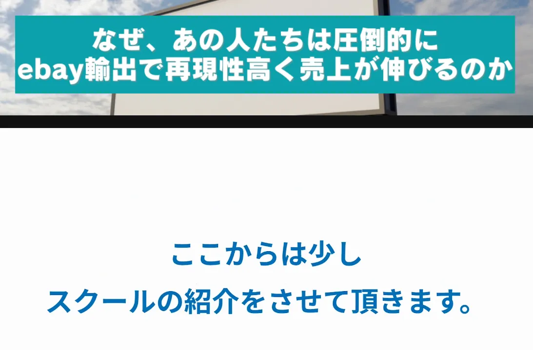 Alpstag株式会社(鹿山圭介)の記事画像