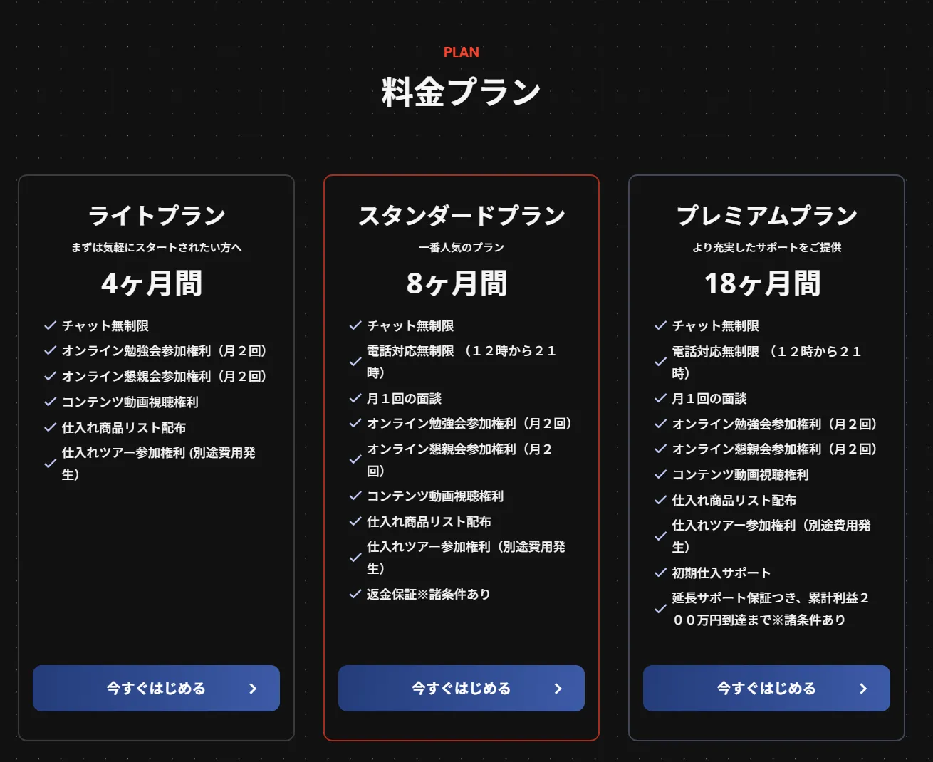 Alpstag株式会社(鹿山圭介)の記事画像