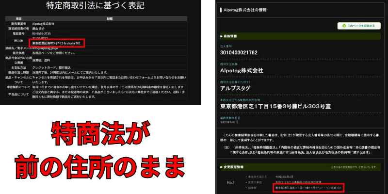 Alpstag株式会社(鹿山圭介)の記事画像