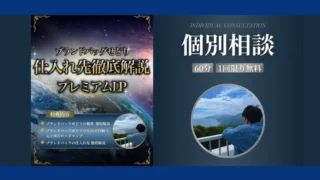 CARINHO(渡部公介)のサムネイル