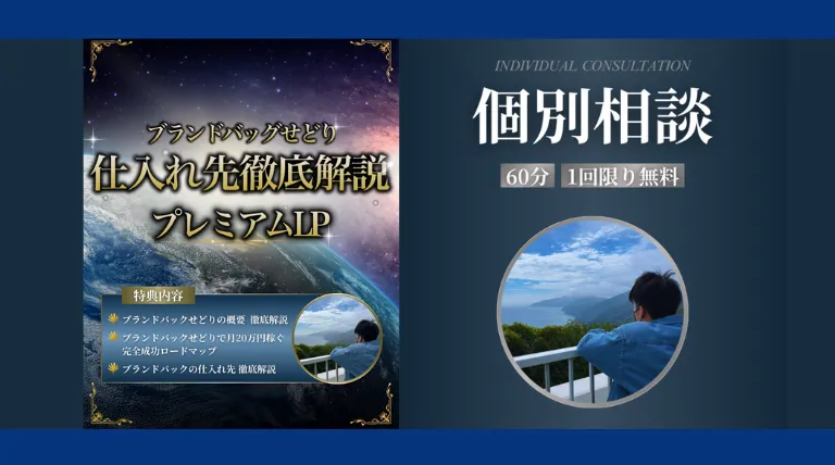 CARINHO(渡部公介)のサムネイル