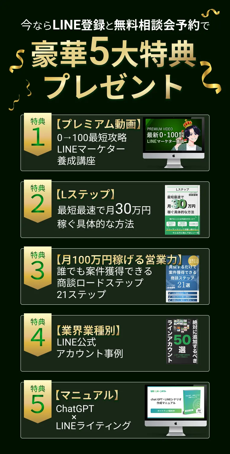 エルクス公式(斉藤優輝)の記事画像