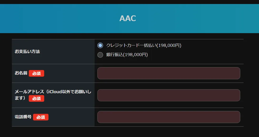 株式会社FrontShine(真中翔)の記事画像