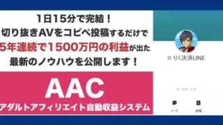 株式会社FrontShine(真中翔)の記事画像、サムネイル