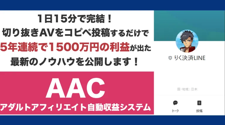 株式会社FrontShine(真中翔)の記事画像、サムネイル