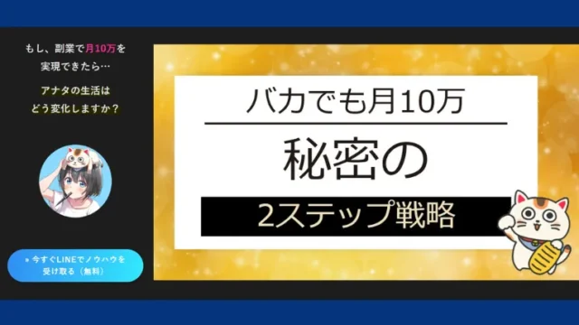 ヒペネコの記事画像、サムネイル