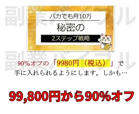 ヒペネコの記事画像