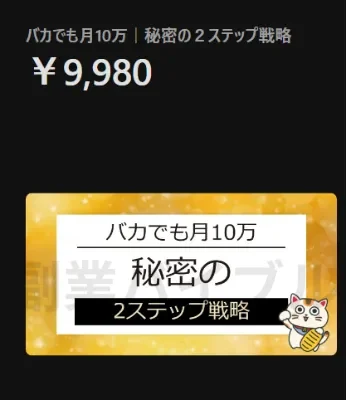 ヒペネコの記事画像