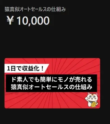 ヒペネコの記事画像