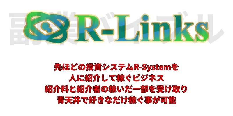 Rivival(天野浩一)の記事画像
