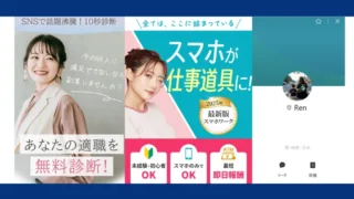 SApayment合同会社のサムネイル