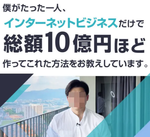 売れる仕組みの作り方(山元優)の記事画像