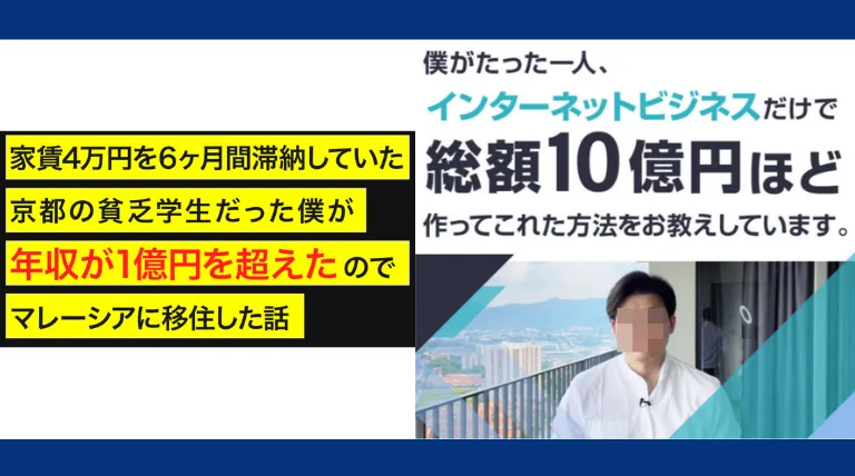 売れる仕組みの作り方(山元優)の記事画像、サムネイル