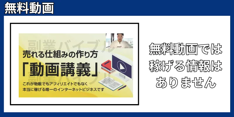売れる仕組みの作り方(山元優)の記事画像