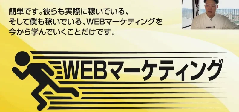 売れる仕組みの作り方(山元優)の記事画像