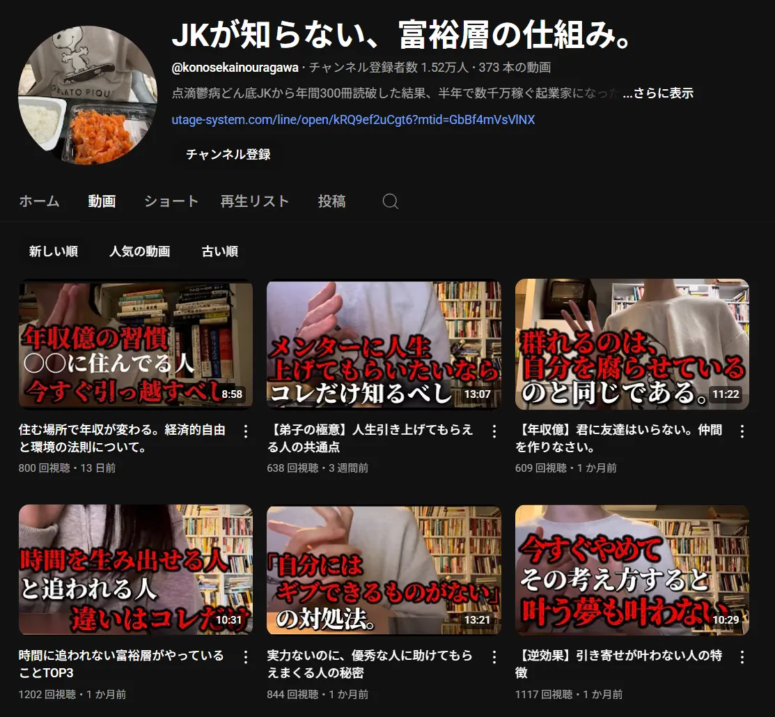 合同会社White&Coco.(鈴木春花)の記事画像