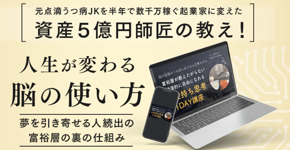 合同会社White&Coco.(鈴木春花)の記事画像