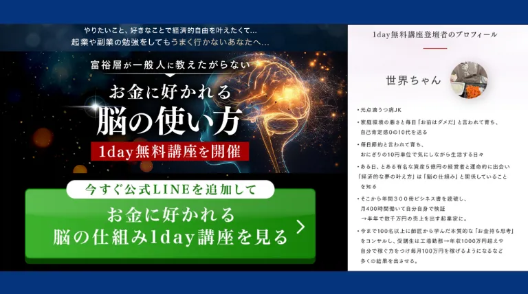 合同会社White&Coco.(鈴木春花)の記事画像、サムネイル