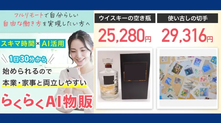 ワークソリューションズ合同会社の記事画像、作務衣