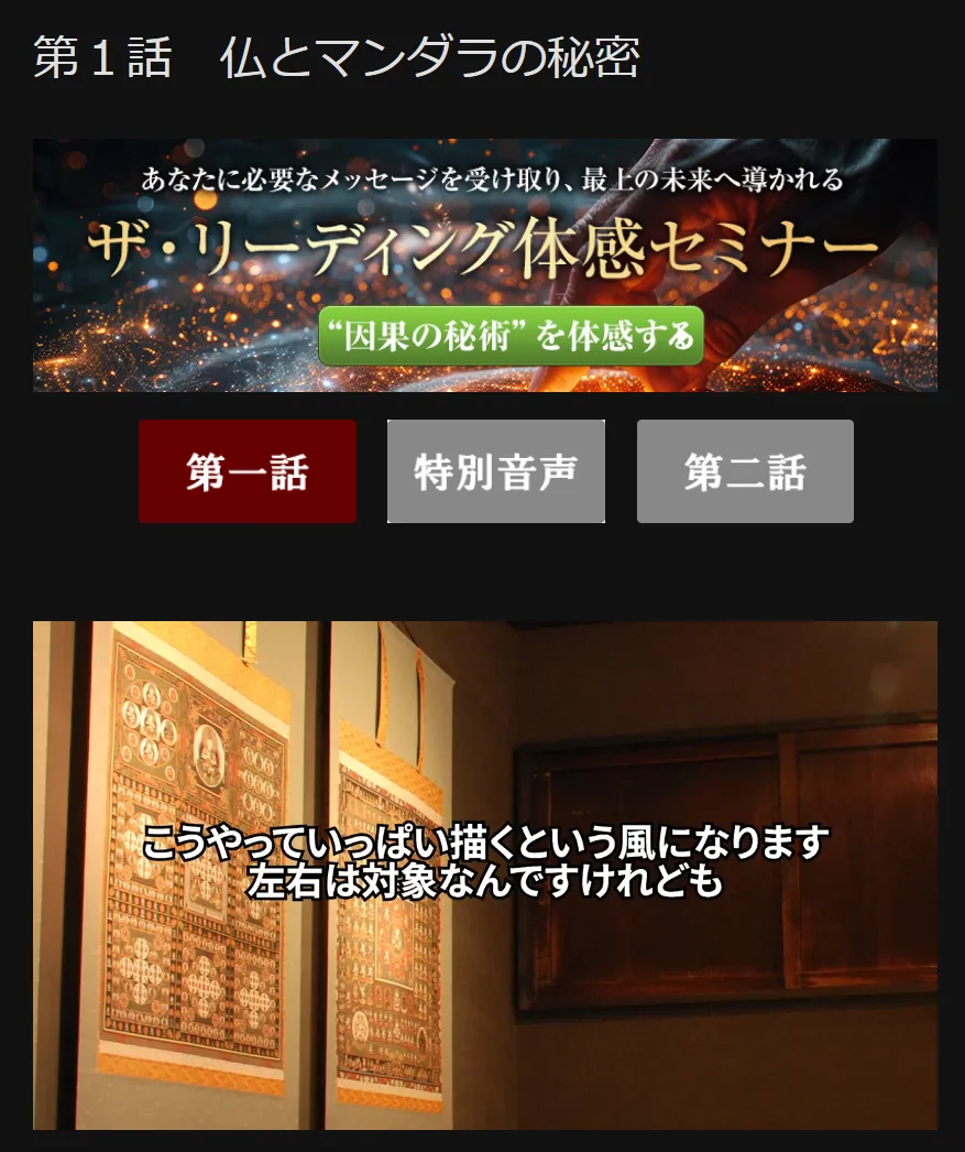 宇宙の眼(株式会社ビッグオー)の記事画像