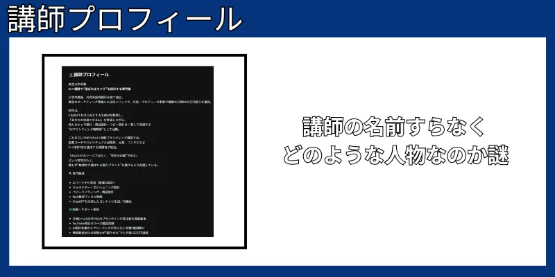 キャリアAI道場の記事画像