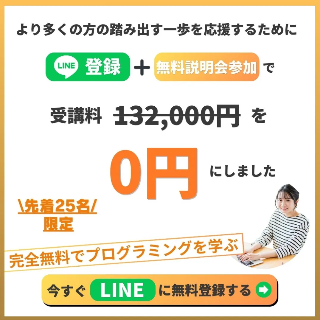 Enjoy Tech!(株式会社PAM)の記事画像