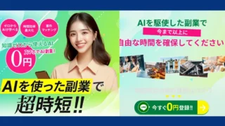 合同会社nextの記事画像、サムネイル