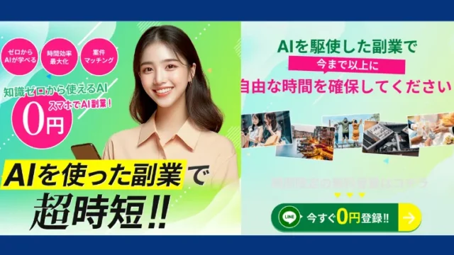 合同会社nextの記事画像、サムネイル