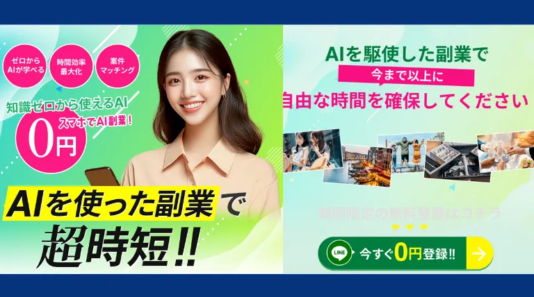 合同会社nextの記事画像、サムネイル