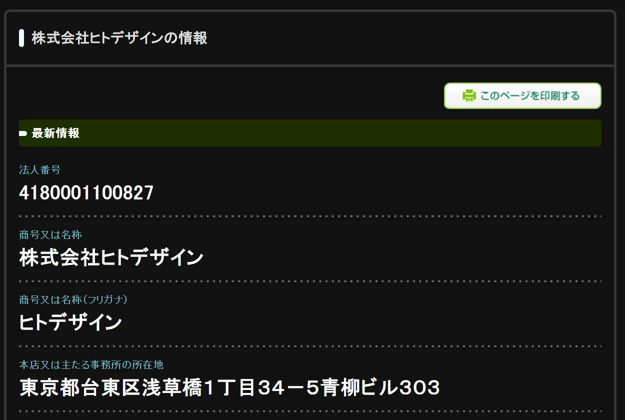 グレースアカデミーの記事画像