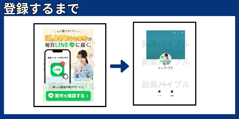 株式会社ホットライン(坂本賢一)の記事画像