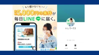 株式会社ホットライン(坂本賢一)の記事画像、サムネイル