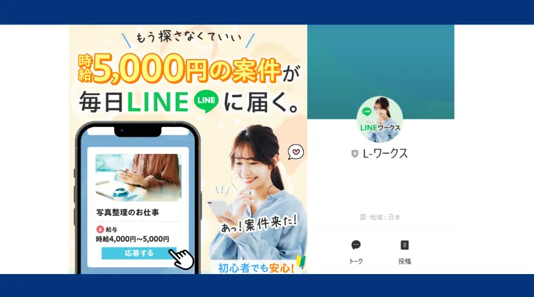 株式会社ホットライン(坂本賢一)の記事画像、サムネイル