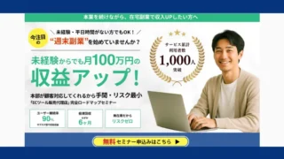 株式会社MagiTech Tool Labの記事画像、サムネイル