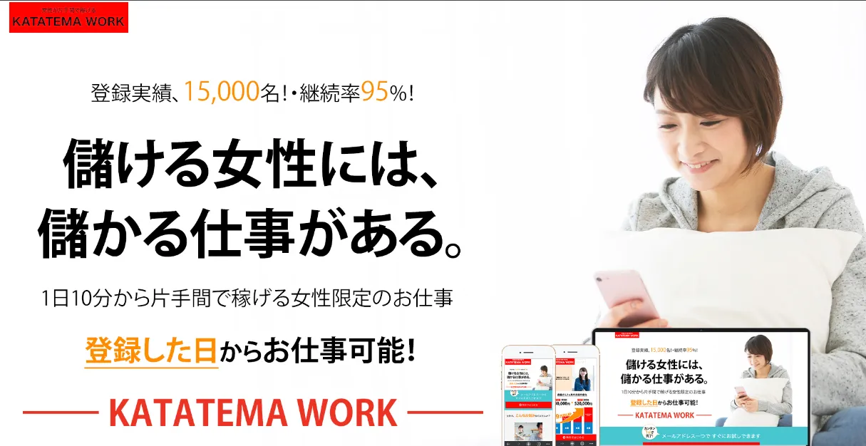 rafureshia.com運営事務局の記事画像