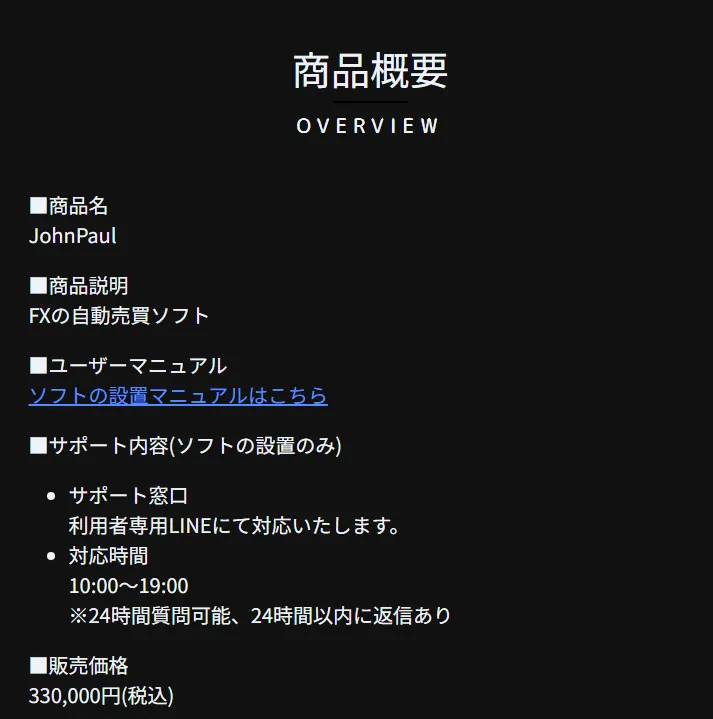 スキマリッチ(株式会社ライズ)の記事画像