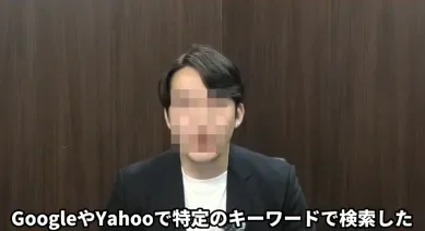 光速アフィリエイト(株式会社Willaugh)の記事画像
